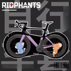 Bike Cover - Cartoon Style